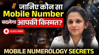 Kaunsa Mobile Number Badlega Aapki Kismat? | Mobile Numerology Secrets