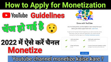 How to apply monetization on youtube || youtube channel monetize kaise kare 2022