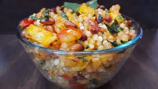 खिली खिली साबुदाना खिचड़ी बनाने की आसान विधी || Sabudana khichdi ||  Non sticky sabudana khichdi