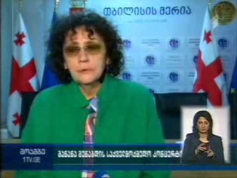 მანანა მენაბდის კონცერტი-მარათონი - პრესკონფერენცია