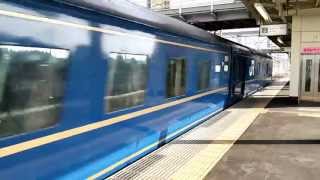 北斗星 那須塩原駅を通過