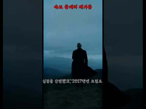 풍계리 5년 만에 다시 움직였다 김정은 7차 핵카드