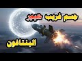 صاروخ أمريكي يرتد عن جسم غامض فوق اليمن 