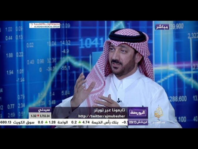 البورصة.. نتائج أعمال شركة دلالة القابضة في الربع الثاني2017