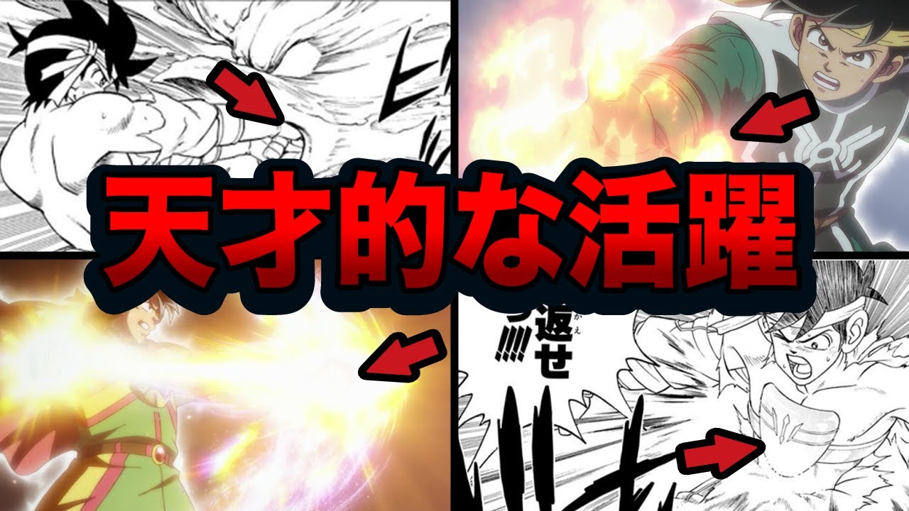 コアなファンしか知らない！ヘタレキャラだったポップの好感度が爆上がりした理由