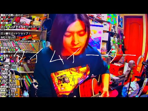 【小林私】'タイムイーター' -  MI8k feat . VY1 (2021/11/23)