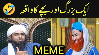 🤣 Ilyas Qadri New Funny Video | Engineer Muhammad Ali Mirza Vs Ilyas Qadri Memes 😂