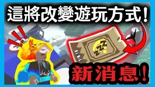即將改變遊玩方式的物品2025蜂誕節開啟時間Roblox蜂群模擬器