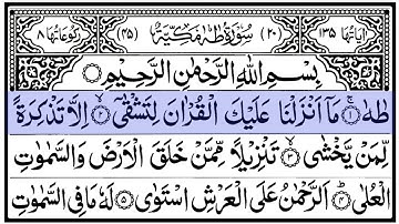 Surah Taha (سورة طه) - Beautiful Calm Relaxing Quran HD