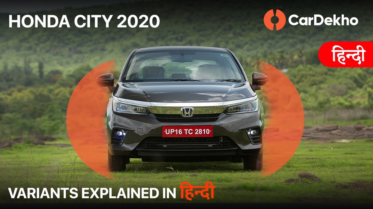 Variant Explained Honda City Vx Pros Cons And Should You Buy The Middle Variant Cardekho Com