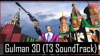 Gulman 3D (T3 SoundTrack) ║ Гульмэн 3D (Т3 саундтрек)