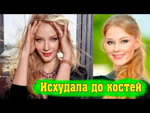 Как СВЕТЛАНА  ХОДЧЕНКОВА похудела на 20 кг