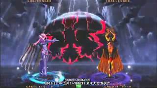 【五井チャリ】1130BBCF2 ヨシキ(ν) VS 妹☆星(Λ)pu