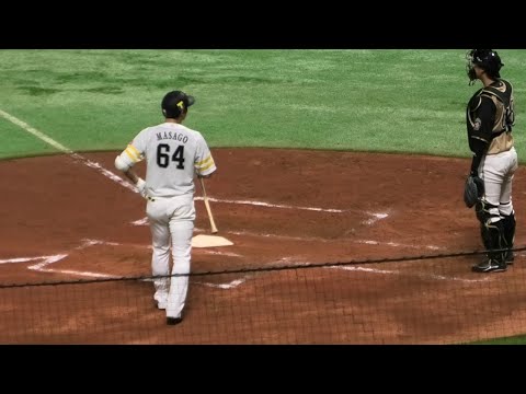 ソフトバンク 真砂勇介 登場曲～GO STRAIGHT／THE FOREVER YOUNG 2021.4.29