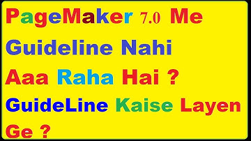 How To Get Guidlines In Pagemaker In HIndi,Guidelines Tutorial Video In Pagemaker