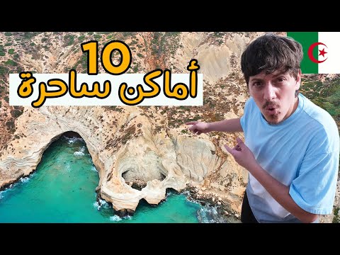 فيديو: الألواح الشمسية في تامبا