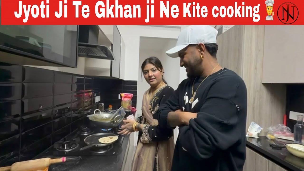 Jyoti ji Te Gkhan ji ne kite cooking 🧑‍🍳 ❤️🧿