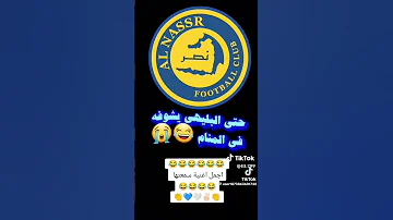 فقراوي للحين ماينام 