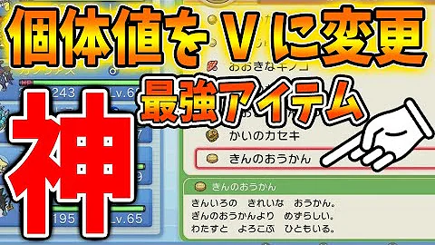 ポケモンダイパリメイクジャッジ機能入手場所