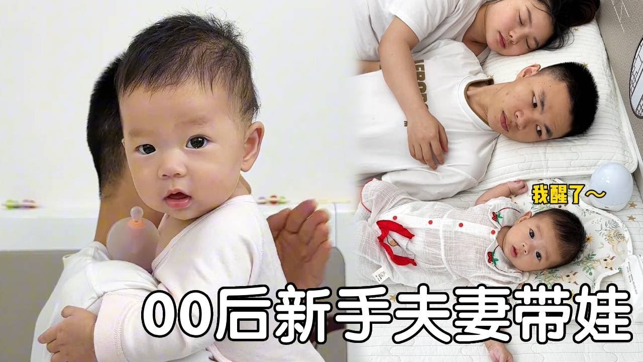 新手奶爸独自挑战带娃有多轻松，今天心心长大了，会感恩了【心心爸带娃日记】#宝爸带娃  #爸爸带娃