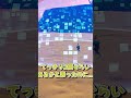 【フォートナイト豆知識】シールドバブルって実は...！#shorts #豆知識 #フォートナイト #fortnite