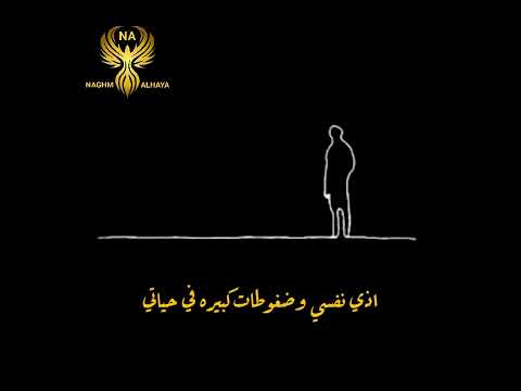 انا الفتره دي بحاول اتخطي حاجات كتير صعبه في حياتي حالات واتس حزينه 2023 استوري واتس حزين 2023 