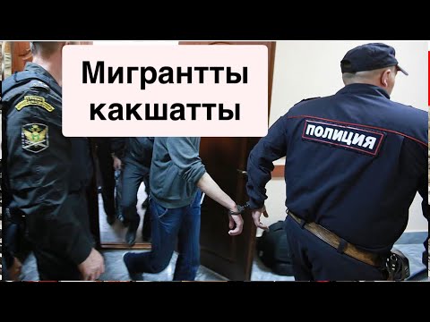 Video: АКШда монастырлар барбы?