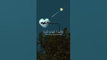 سورة الفرقان ﴿70-74﴾#الشيخ_محمد_اللحيدان#محمد_اللحيدان #محمد_اللحيدان_تلاوه_هادئه #قران_كريم #القرآن