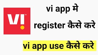 Vi app me register kaise kare | vi app me login kaise kare | how to log in vi app|how to register vi screenshot 4