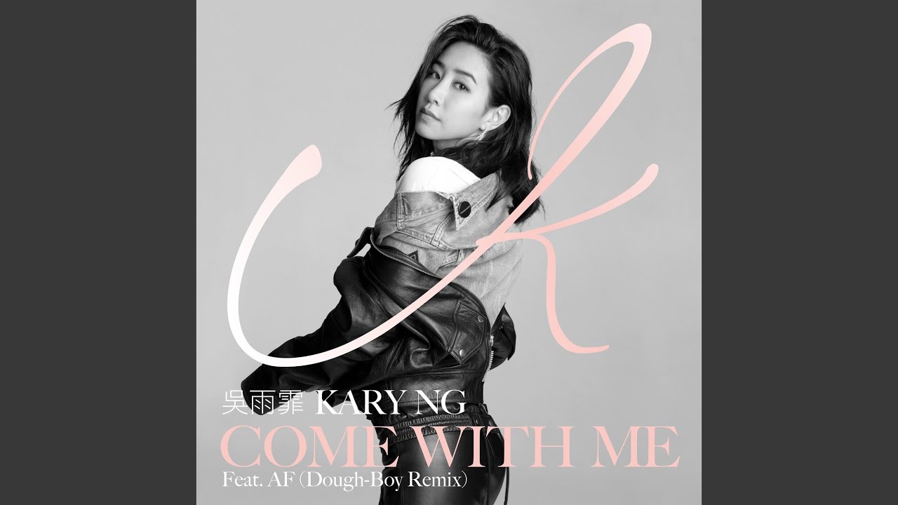 Come With Me (Dough-Boy Remix) (feat. AF)