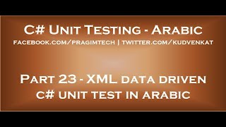 XML data driven c# unit test in arabic