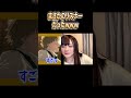 まさかのリスナーだったｗｗｗ#両声類 #声とも #女声釣り #shorts #じゅら