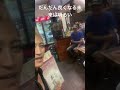 @斎藤一人本質綾瀬市toa toa言霊だんだん良くなる未来は明るい【ひとりさん】直伝白光カウンセリング日本一白光純一先生神様推薦しょうこ先生若くて綺麗で成功波動になるお店神様メッセージ24時間【つくせ