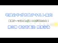 【2021受験対策もOK!】2020宅建みやざき塾テキスト案内　法令上の制限３　都市計画法　開発行為