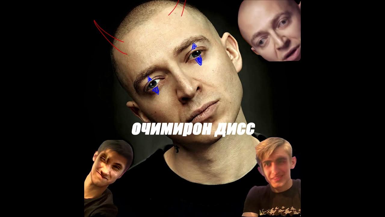 Дисс на оксимирона текст. Oxxxymiron Diss. Oxxxymiron ЦУНАМИ. Дисс Оксимирона. Мерч Оксимирон ЦУНАМИ.