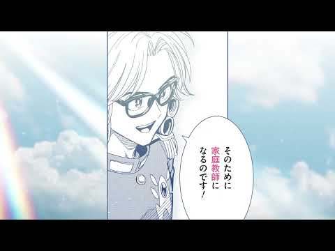 『DRAGON QUEST ダイの大冒険 勇者アバンと獄炎の魔王』告知Vジャンプ2026年10月特大号