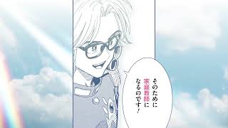 『DRAGON QUEST ダイの大冒険 勇者アバンと獄炎の魔王』告知Vジャンプ2026年10月特大号