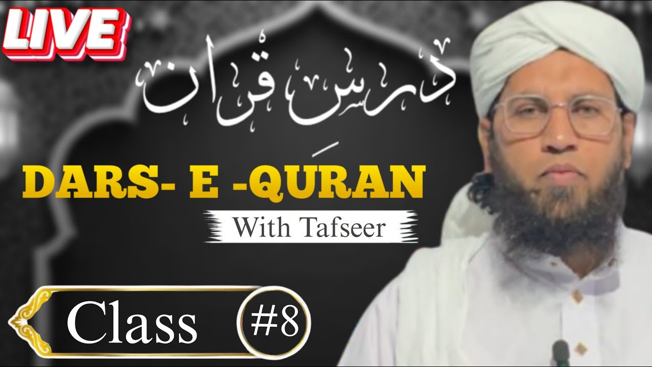 LIVE🔴| DARS - E - QURAAN | CLASS #8 | MUFTI ABDUL MATEEN QASMI