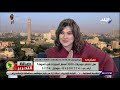 صالة التحرير - «خليها تصدى»: أسعار السيارات موديلات 2020 مبالغ فيها رغم انخفاض الاسعار