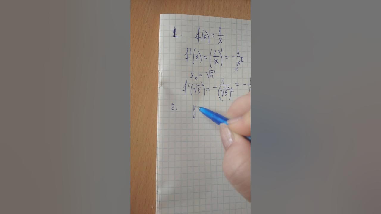 Вычислите 37. Вычислите 37