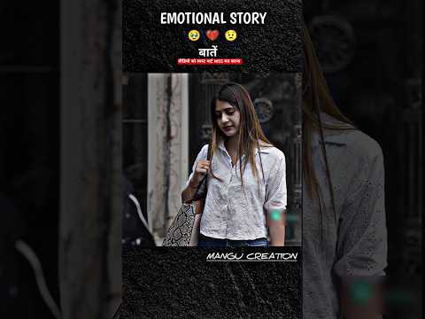 बाते | Introducing the 'VitaWear SmartBand' nextgeneration wearable gadget 183 #viral