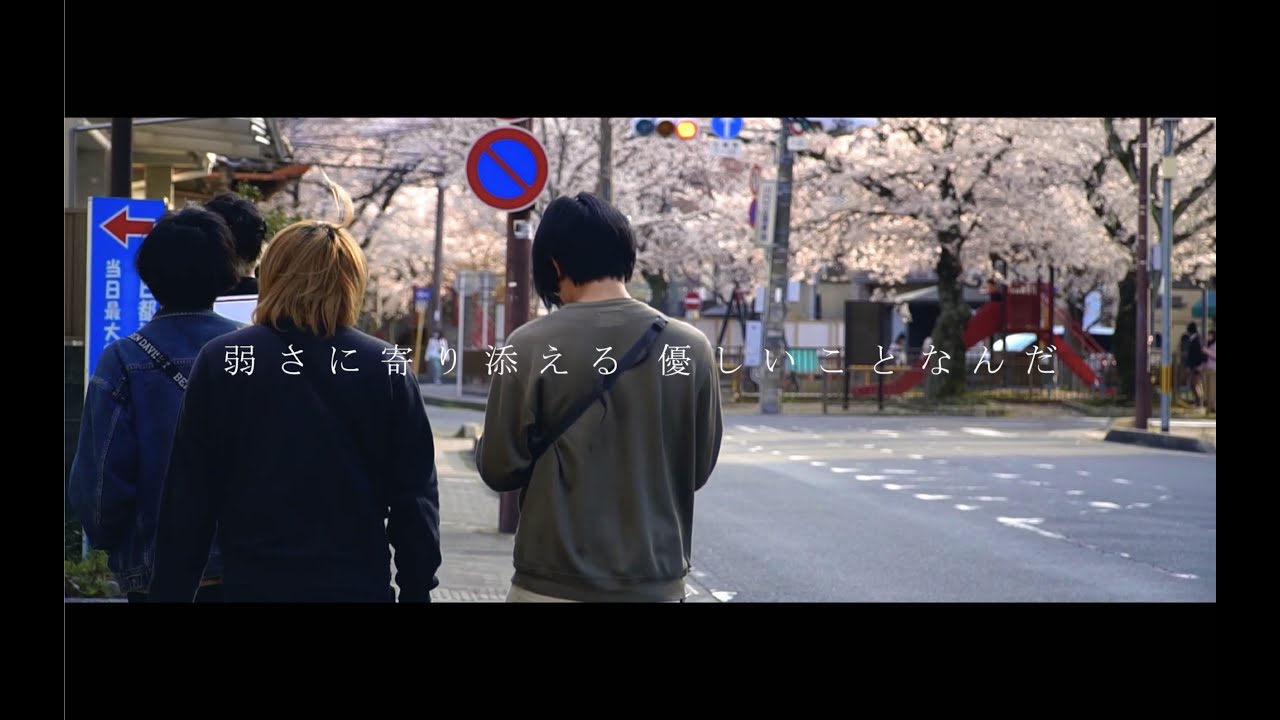Watch Arakezuri - テンダー (Music Video) on YouTube Watch Arakezuri - テンダー (Music Video) on YouTube