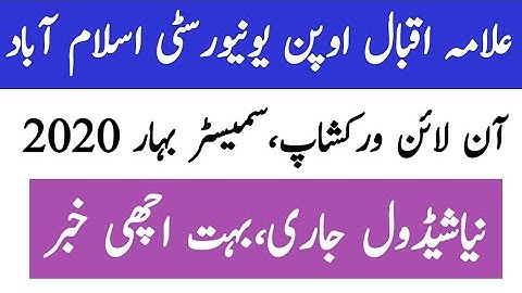 Good News For AIOU Students|Spring 2020 Workshop New Schedule Issue|spring 2020 Workshop new timing|