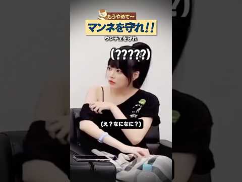 マンネにブチギレるK POPアイドル TOP5