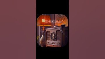 "تلاوة خاشعة تهز القلوب للشيخ محمد صديق المنشاوي | #القرآن_الكريم #تلاوة_مبكية #المنشاوي #اكسبلور
