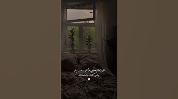 يدبر الأمر من السماء الي الارض-سوره السجده.