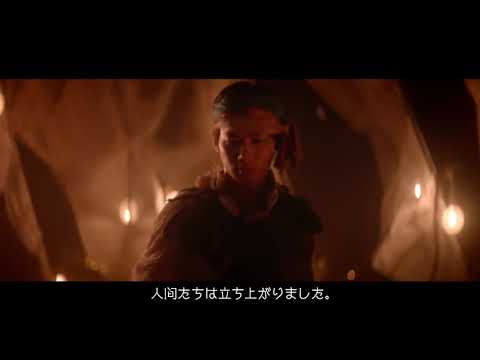 ペプシストロング5.0GV 『桃太郎「Ｅｐｉｓｏｄｅ．５（鬼ヶ島）」』篇 30秒 | 小栗旬 野村周平 サントリー CM