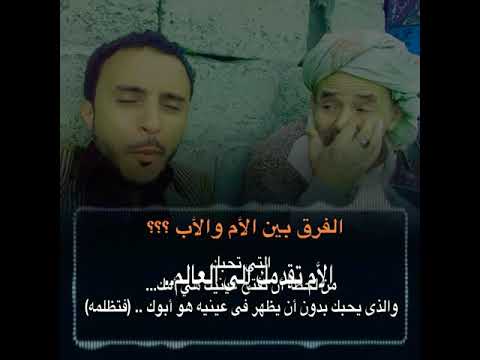 ياليت ابي يفتح عيونه اذا جيت كلام من ذهب تصميم جميل