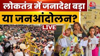 Round Table With Anjana Om Kashyap LIVE | लोकतंत्र में जनादेश बड़ा या जनआंदोलन? | Democracy | SIR