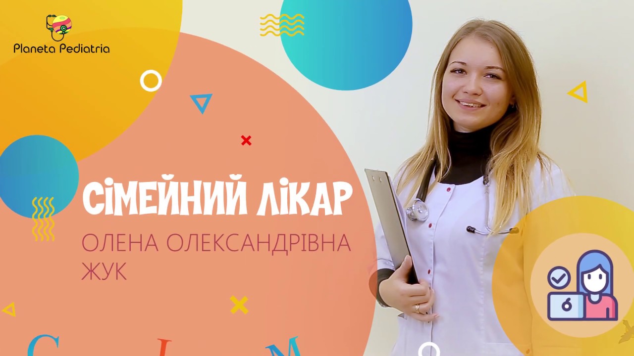 Один день из жизни детского медицинского центра Планета Педиатрия